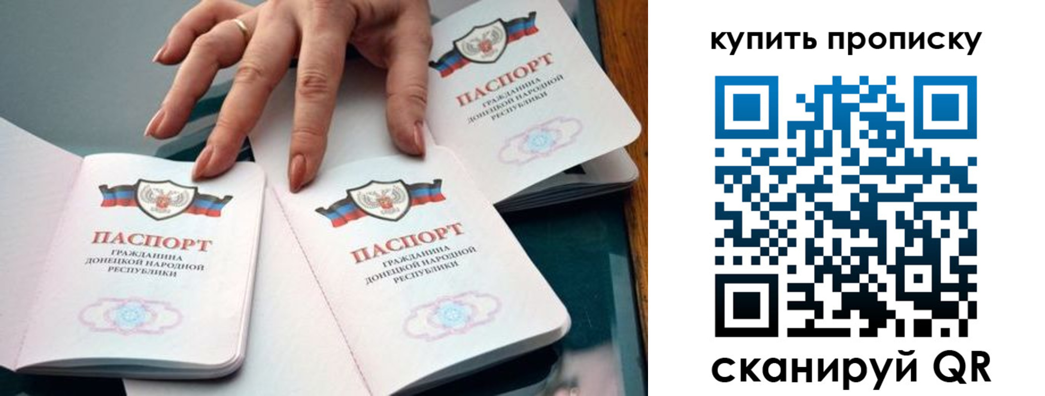 где прописаться в Губкине