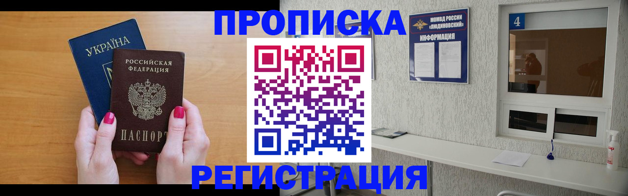 регистрация для дет. сада в Губкине
